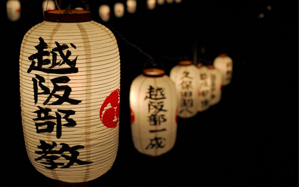 How To Hanging Japanese Lanterns