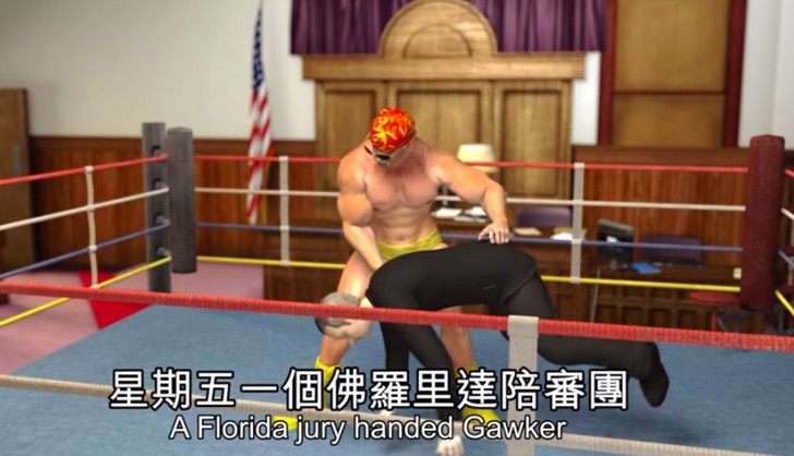 Hulk Hogan Gawker Sex Tape Case Finally Gets Verdict From Taiwanese Animators