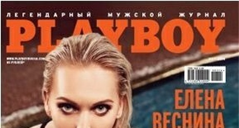 Elena Vesnina on the cover of Playboy Russia