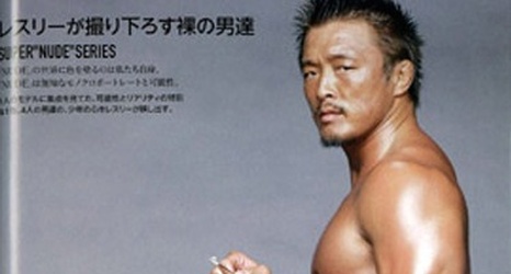 For The Ladies Sexyama Gets Naked For Super Akiyama